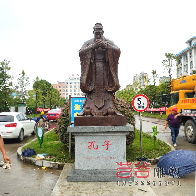 湖南邵陽崀山培英學校孔子銅像項目